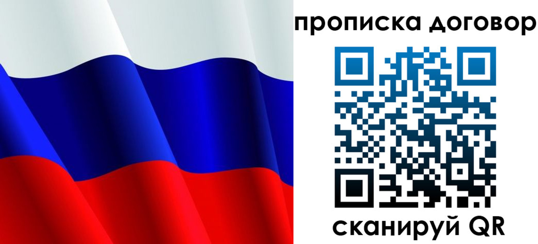 пропишу в квартире в Калининске