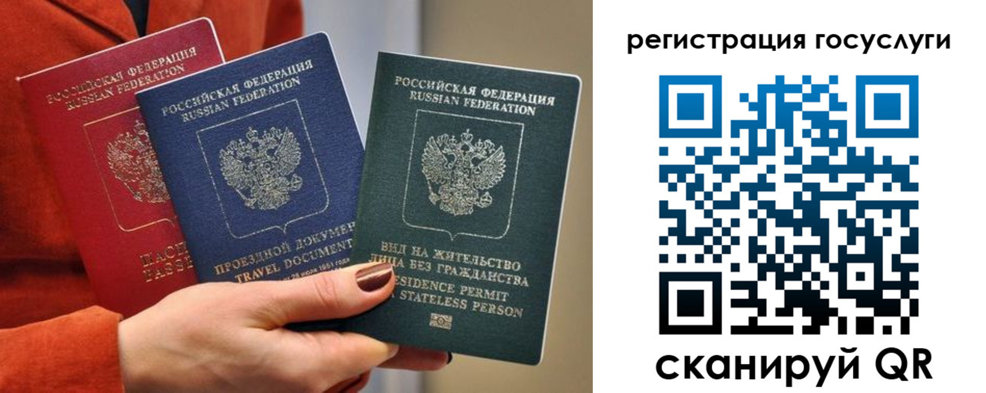 найти адрес прописки в Калининске