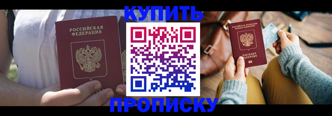 регистрация в Калининске