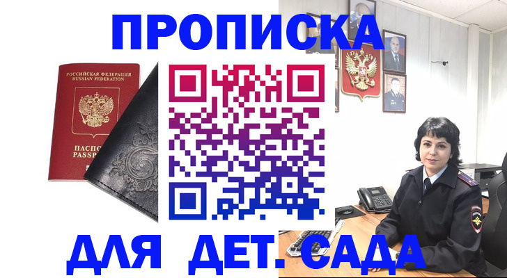 форма 3 в Калининске